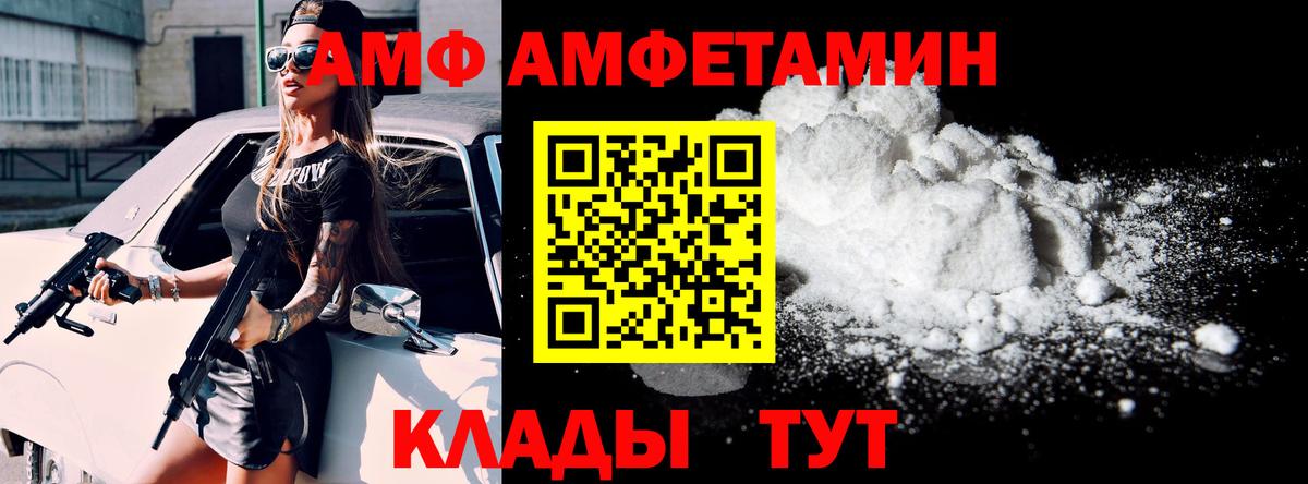 Ефремов  Amphetamine 97%  АМФЕТАМИН  мега зеркало  Вход с VPN 