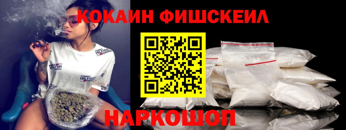 Cocaine VHQ Ефремов