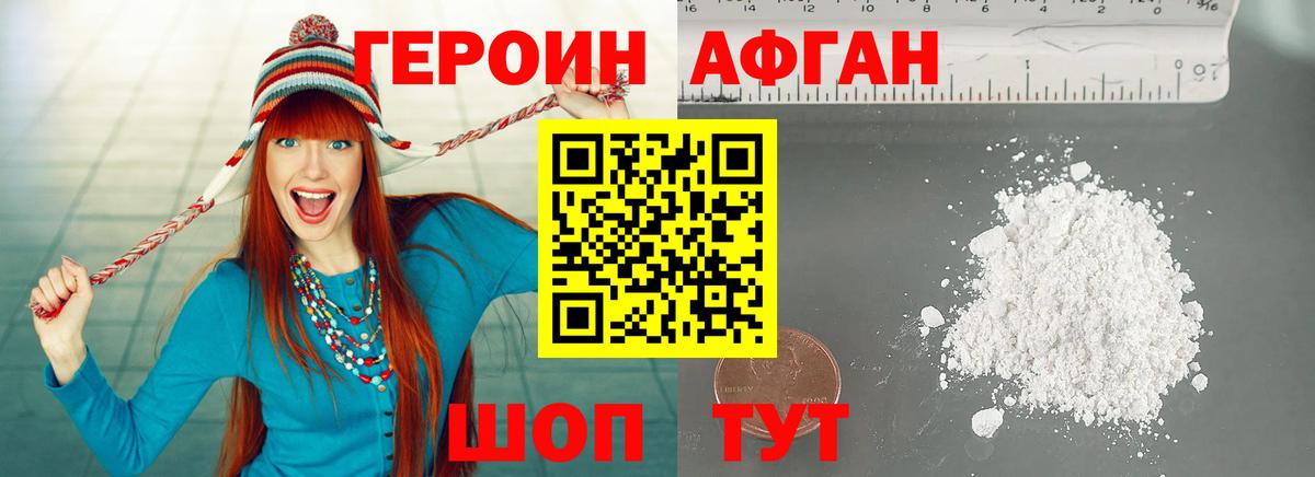 Ефремов  Героин VHQ  ГЕРОИН  Вход с VPN 