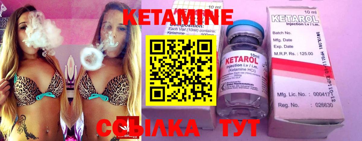 Кетамин ketamine  Вход с VPN  Кетамин VHQ  Ефремов 