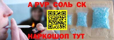 трава Вязьма