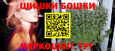 каннабис Вязники