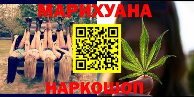 каннабис Вязники