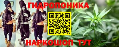 каннабис Вязники