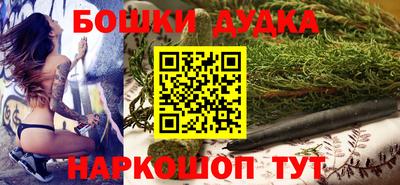 кокаин перу Владивосток