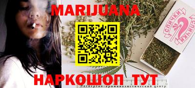 кокаин перу Владивосток