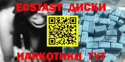 амфетамин Владикавказ