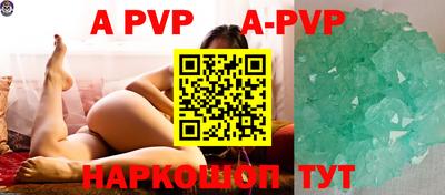 амфетамин Владикавказ