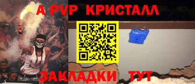 трава Вязьма