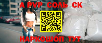 кокаин перу Владивосток