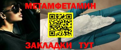 трава Вязьма