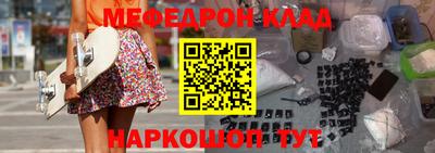 амфетамин Владикавказ