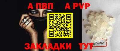 трава Вязьма