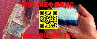 амфетамин Владикавказ