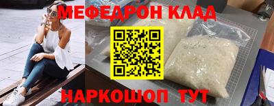 кокаин перу Владивосток