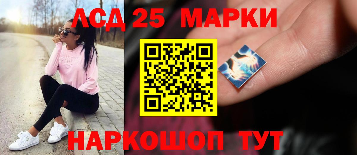 Лсд 25 экстази кислота  Вход с VPN  LSD-25 экстази кислота  Ефремов 