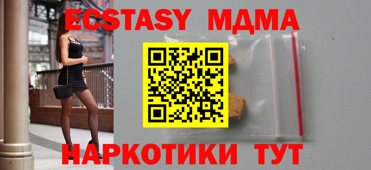 МДМА VHQ Ефремов