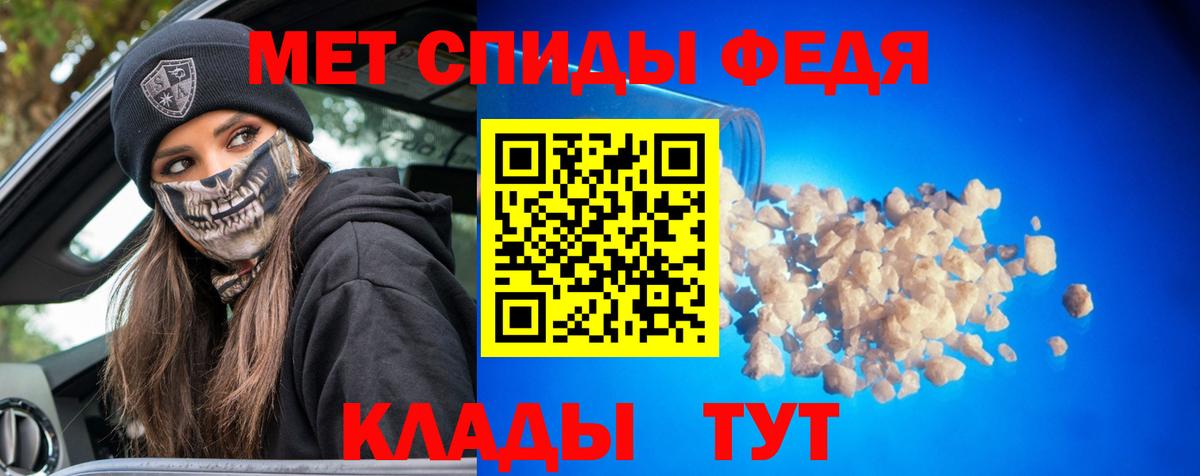 Первитин винт Ефремов