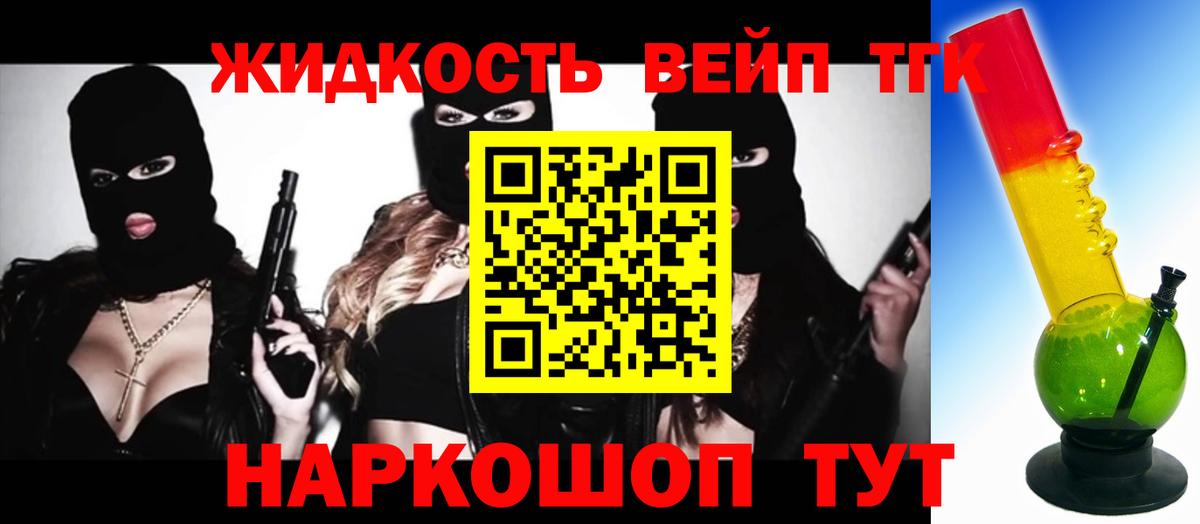 ТГК THC oil  Вход с VPN  Дистиллят ТГК THC oil  Ефремов 