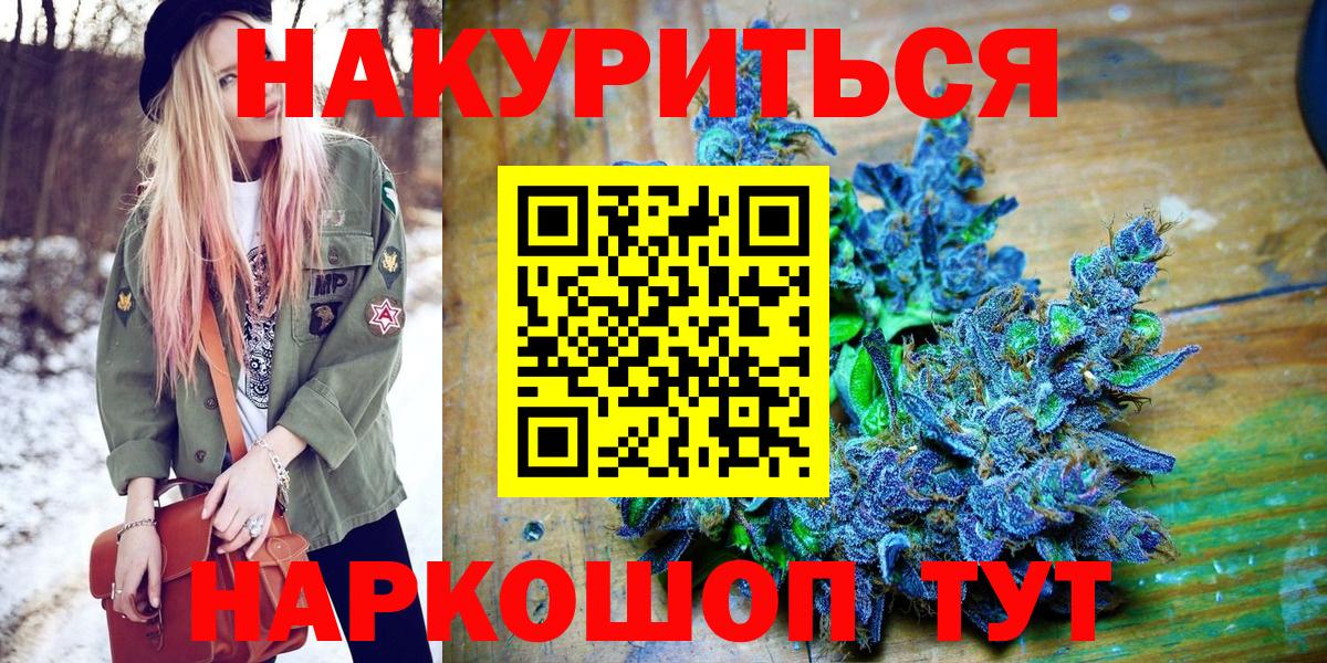Каннабис гибрид  Вход с VPN  МАРИХУАНА марихуана  Шишки марихуана Amnesia  Ефремов  Марихуана Bruce Banner 