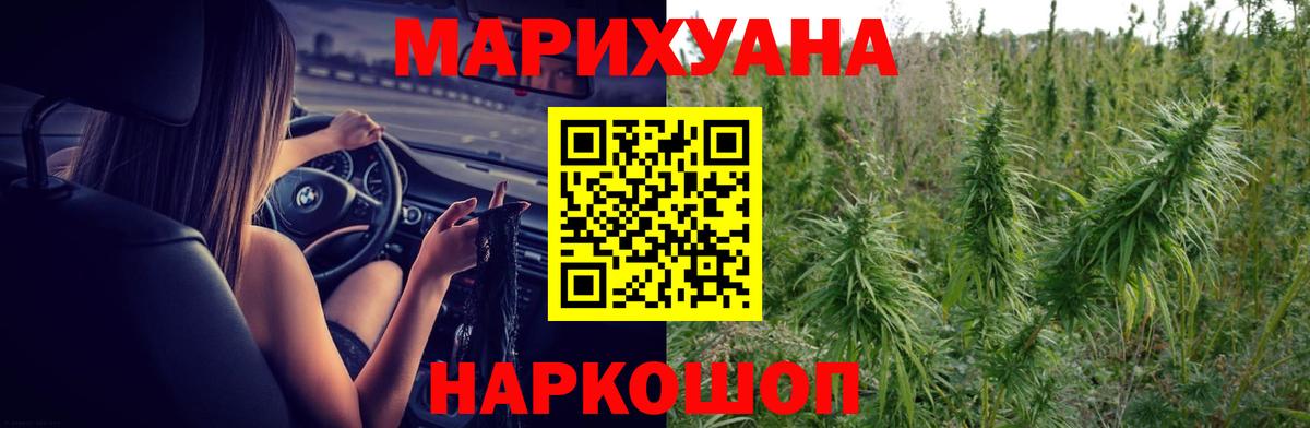Кетамин  Вейп ТГК  Вход с VPN  НБОМе  Ефремов  Амфетамин кристаллы  МАРИХУАНА  МЕФ кристаллы  Кокаин 